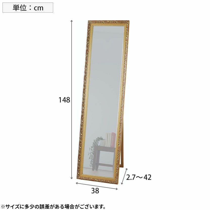 幅38cm アンティーク調ミラー 天然木 石膏 姿見 鏡 大型ミラー 立て鏡