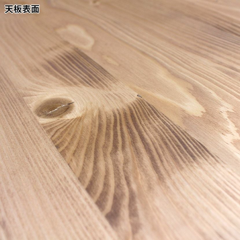 幅150cm カントリーダイニングテーブル ナチュラル 北欧パイン材 無垢