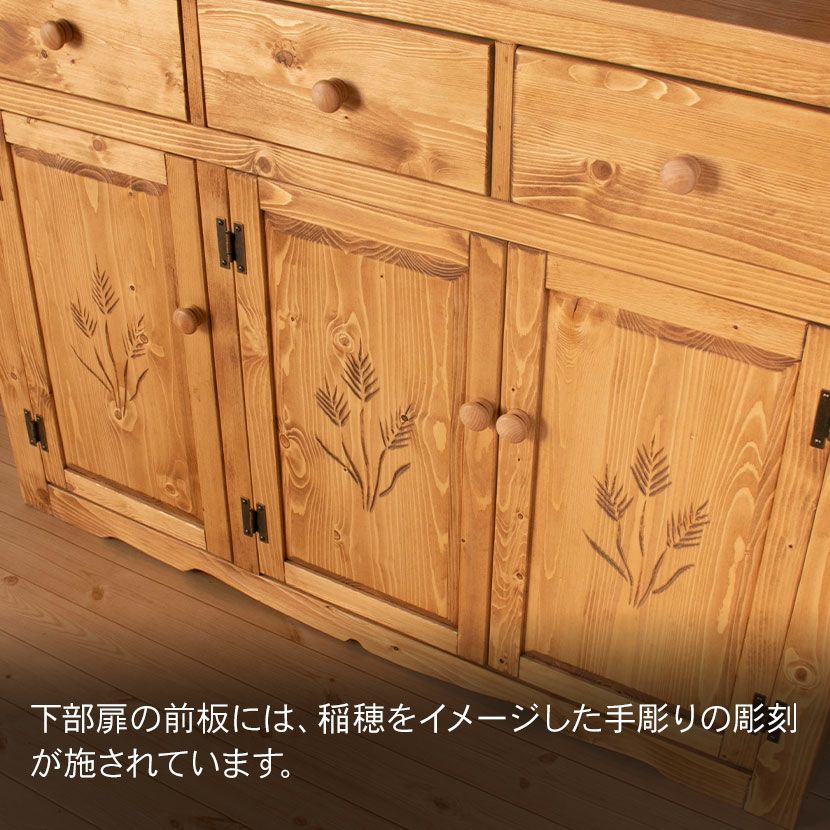 設置無料】幅120cm カントリーカップボード ナチュラル 引き出し付き