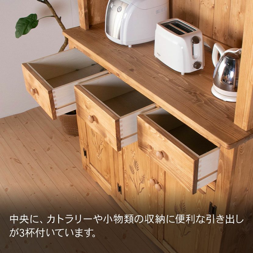 設置無料】幅120cm カントリーカップボード ナチュラル 引き出し付き