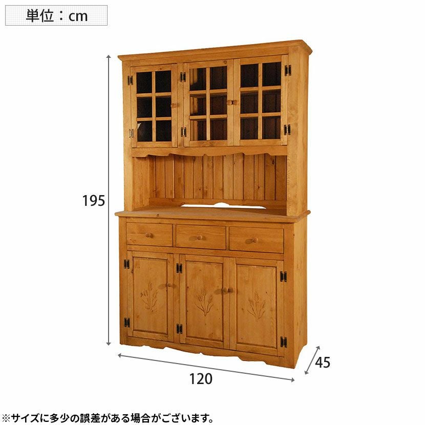 設置無料】幅120cm カントリーカップボード ナチュラル 引き出し付き