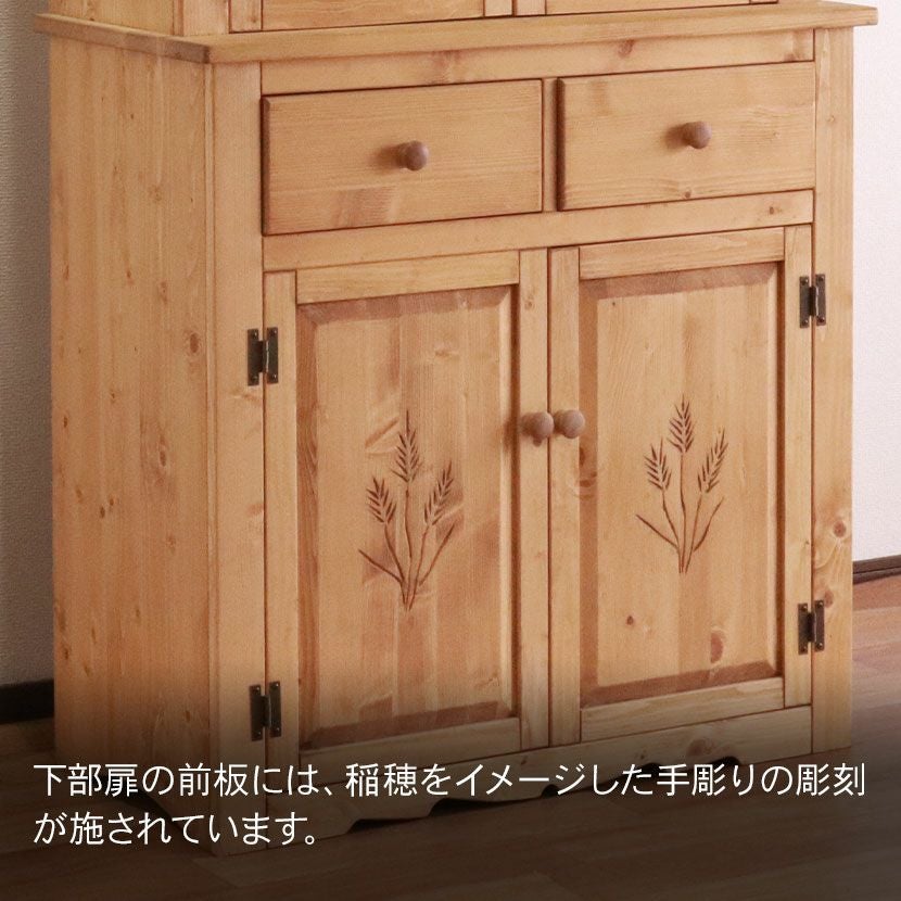 設置無料】幅90cm カップボード カントリー 引き出し付き 収納 北欧