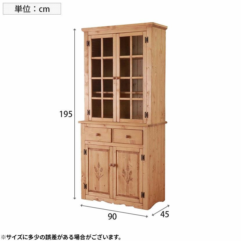 設置無料】幅90cm カップボード カントリー 引き出し付き 収納 北欧