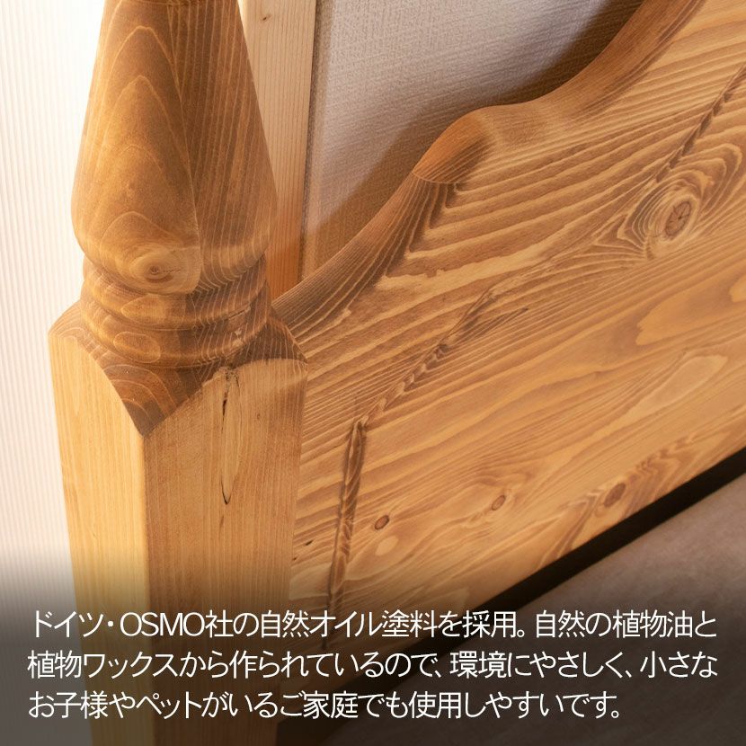セミダブルサイズ ベッドフレーム カントリー 北欧パイン材 天然木