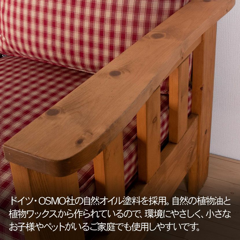 設置無料】幅185cm 3人掛け カントリーソファ 布 肘付き ナチュラル