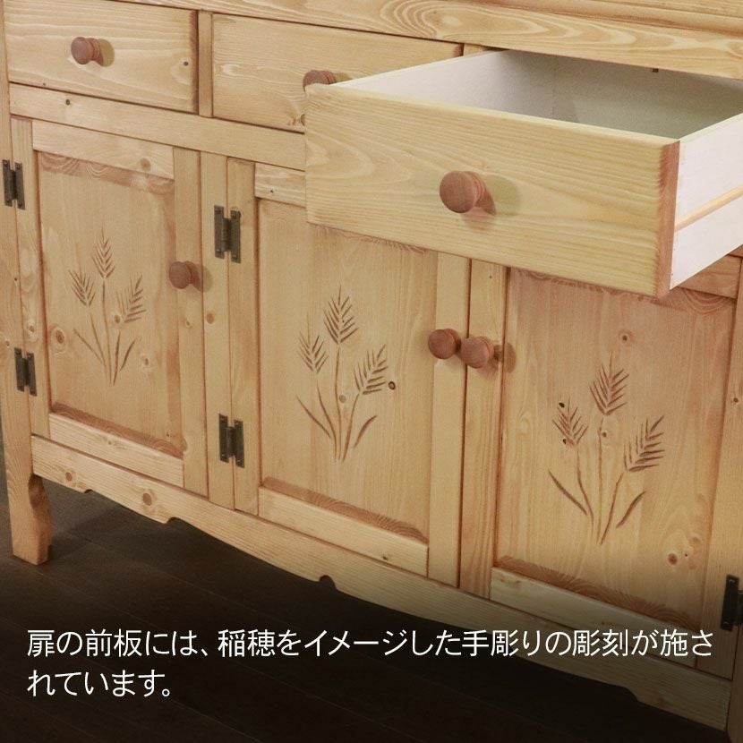 設置無料】幅120cm カントリーキャビネット サイドボード 引き出し付き