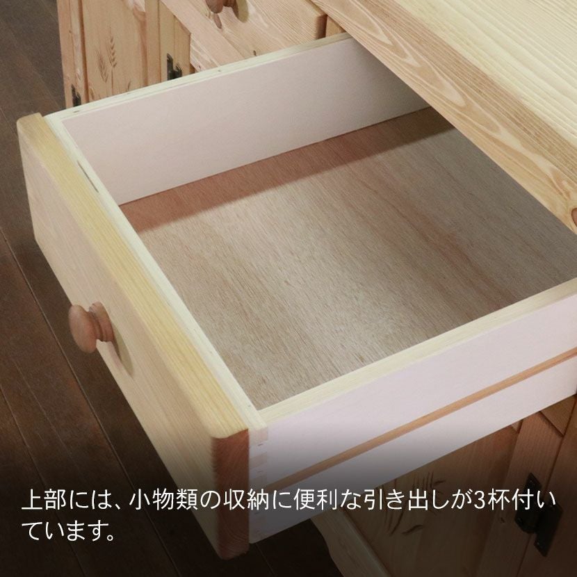 設置無料】幅120cm カントリーキャビネット サイドボード 引き出し付き