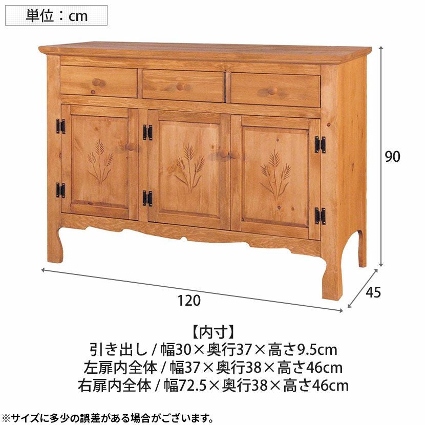 A 新品 北欧 サイドテーブル 飾り棚 カントリー 収納 キャビネット リビング キャビネット ガラス 105幅 おしゃれ 開き扉 白 リビング 高見え