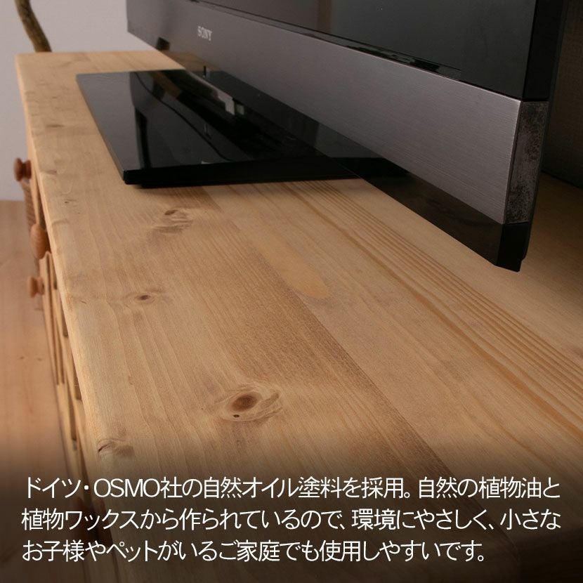 幅120cm カントリーテレビボード ローボード テレビ台 ナチュラル 北欧