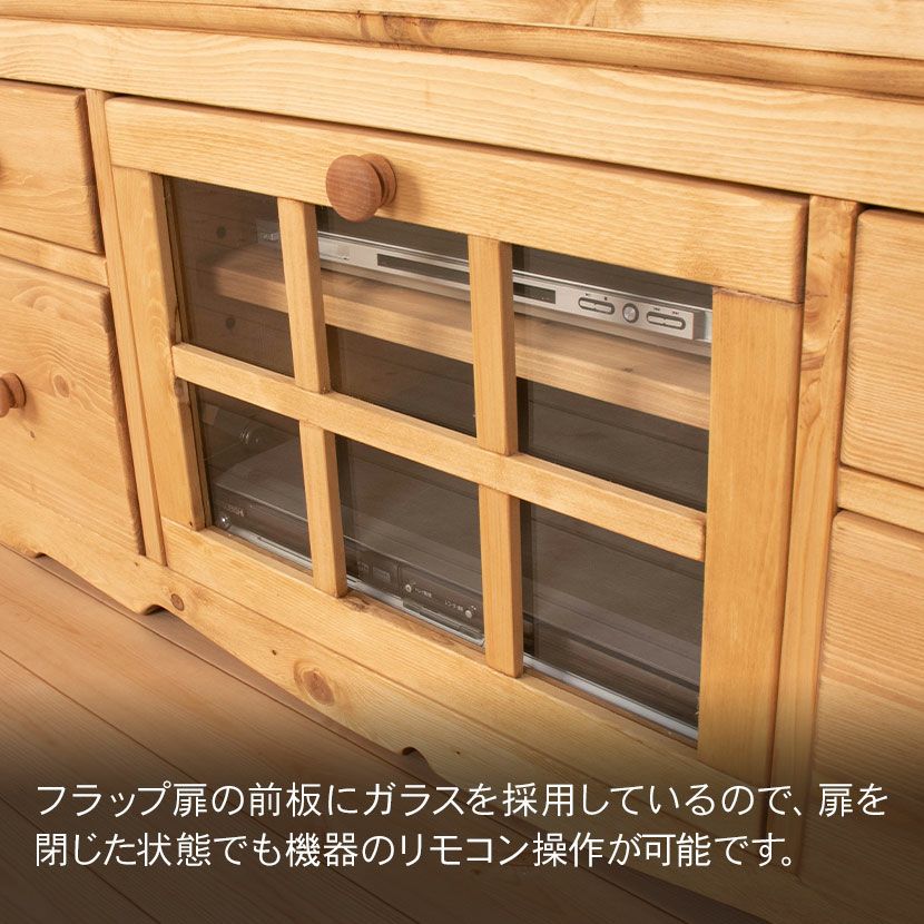 幅120cm カントリーテレビボード ローボード テレビ台 ナチュラル 北欧