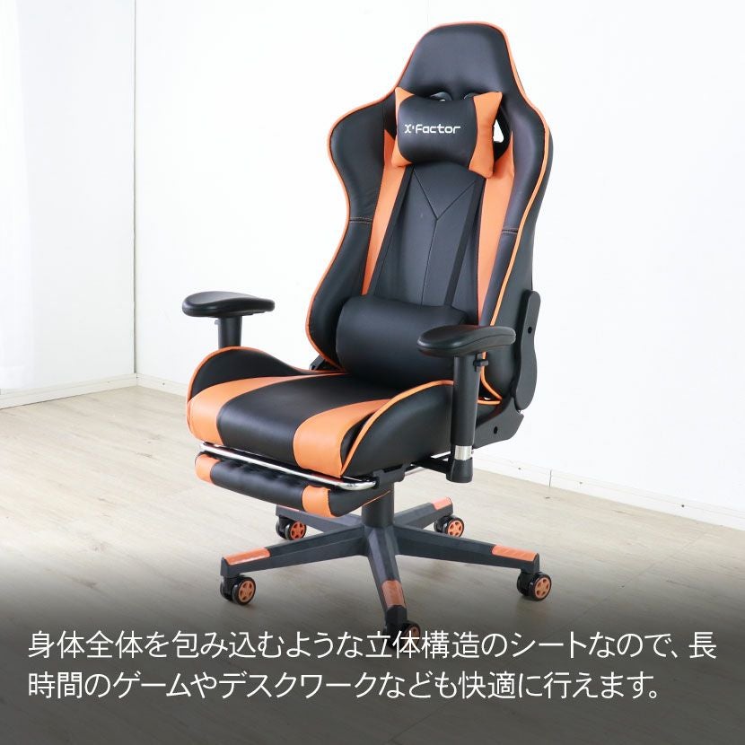 ■手渡し限定■ゲーミングチェア■フットレスト＆腰バイブレーション機能付■ ゲーミングチェア フットレスト付き Xファクター