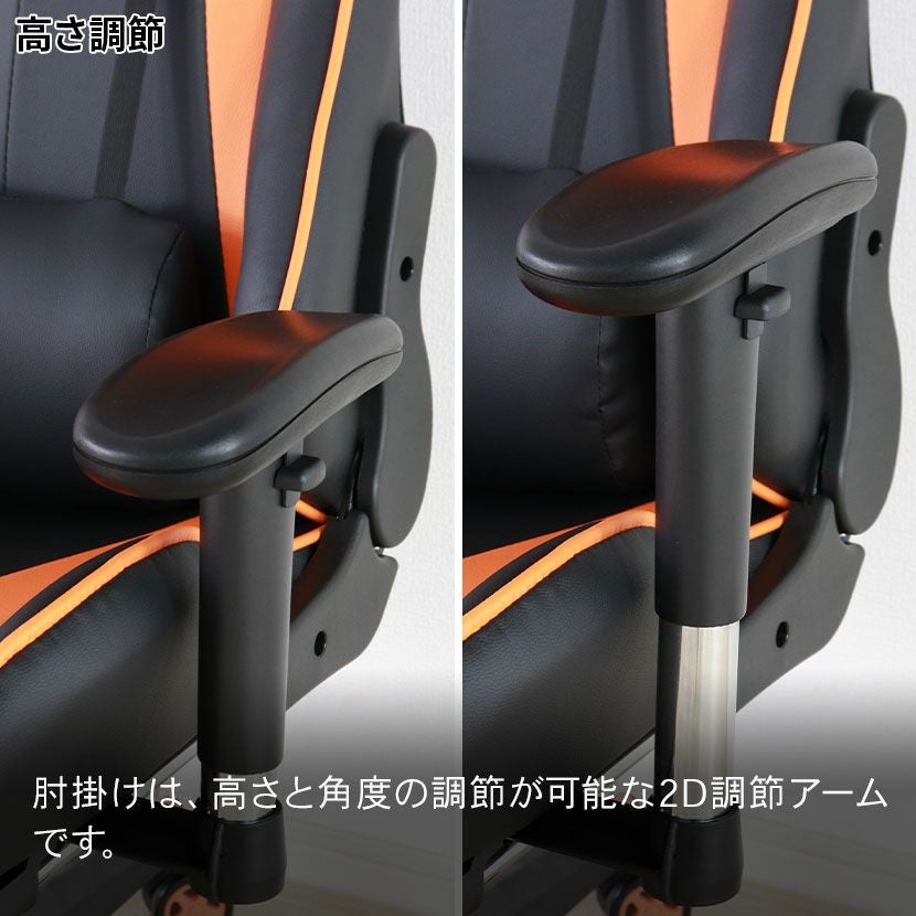 ゲーミングチェア X・Factor 収納式フットレスト付 肘掛け付き