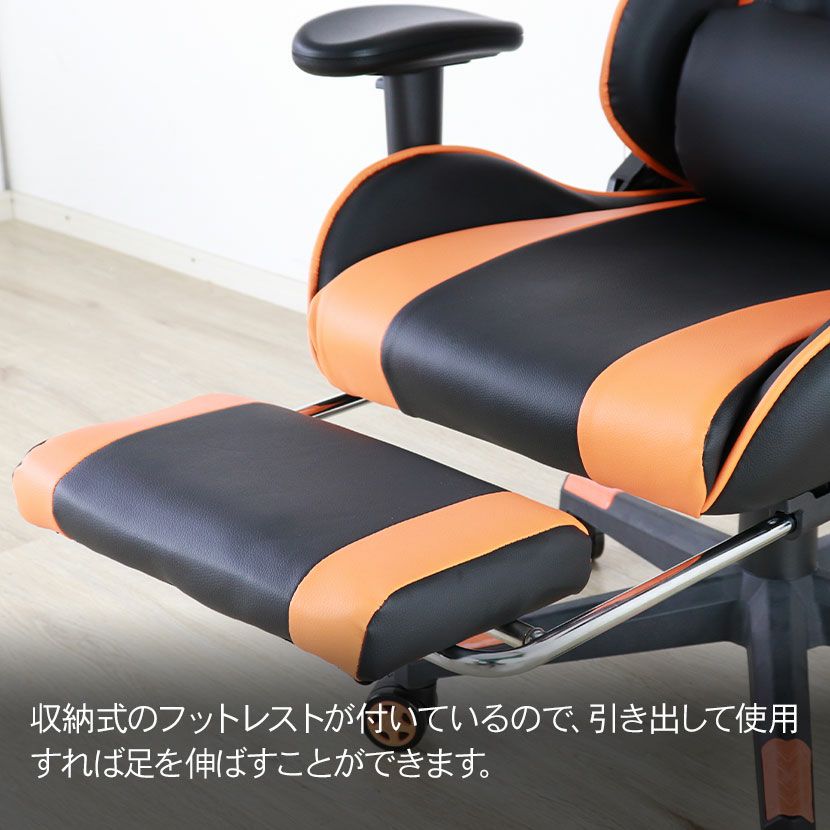ゲーミングチェア X・Factor 収納式フットレスト付 肘掛け付き