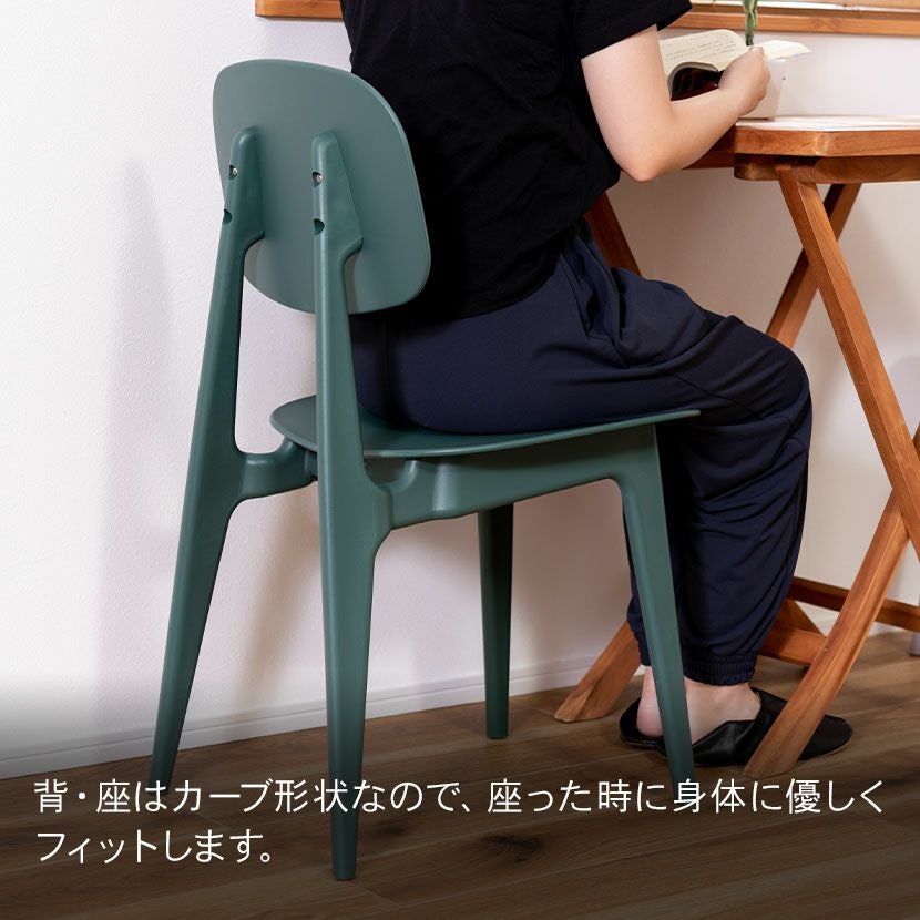 ダイニングチェア ポリプロピレン 軽量 持ち運び 収納 お手入れ簡単 黒