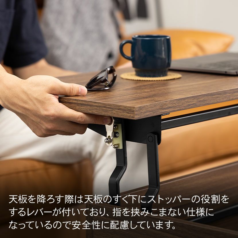 幅90cm センターテーブル 昇降テーブル 2WAY 収納 高さ調節 リフト