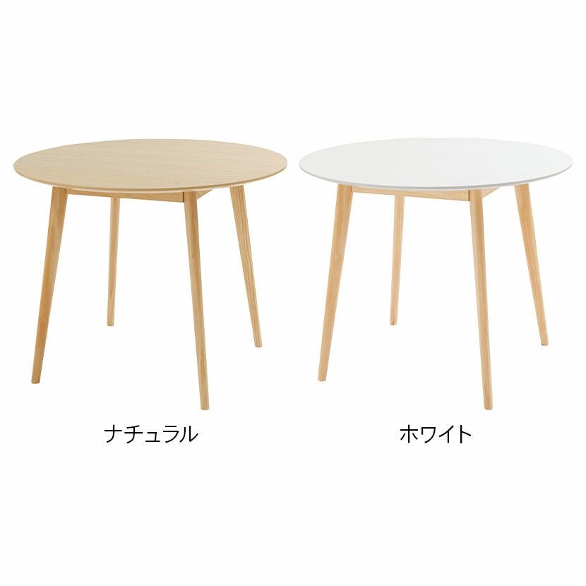 ホワイト円形木製テーブル 楽天市場】[今だけP20倍] ダイニングテーブル ダイニング テーブル 丸