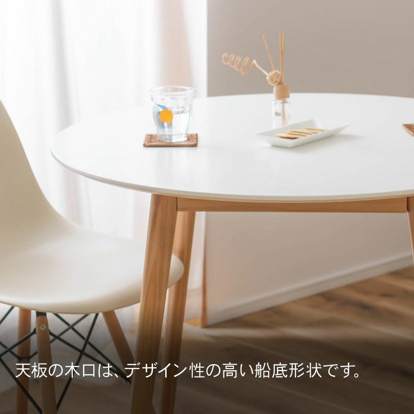 カフェテーブルセット 丸型 2人用 チェア付き ホワイト 2人用 ダイニングセット 3点 (幅90cmテーブル＋チェア2脚) 丸テーブル