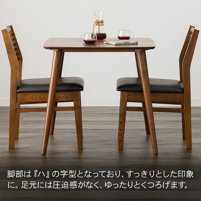 2人用 ダイニングテーブル セット 3点 (幅75cm 木製 正方形 テーブル×1