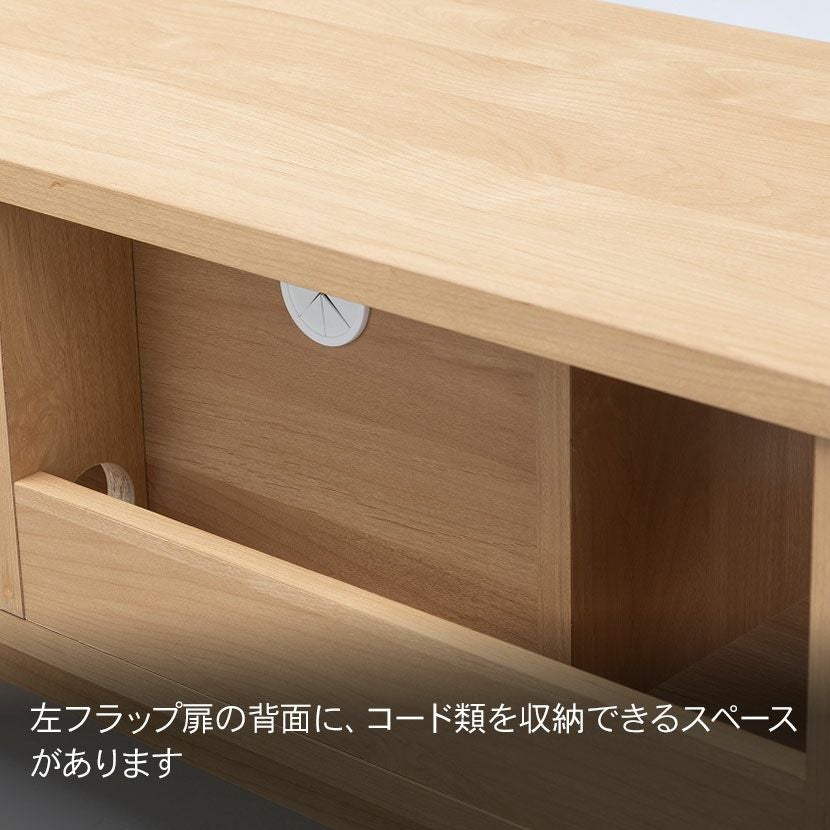 堀田木工所 幅150.2cm テレビボード 木製 アルダー材 自然塗装 脚付き