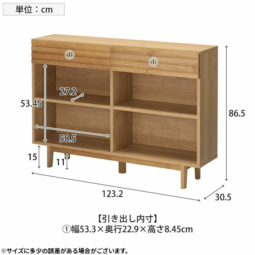 設置無料】堀田木工所 幅123.2cm サイドボード 木製 アルダー材 自然