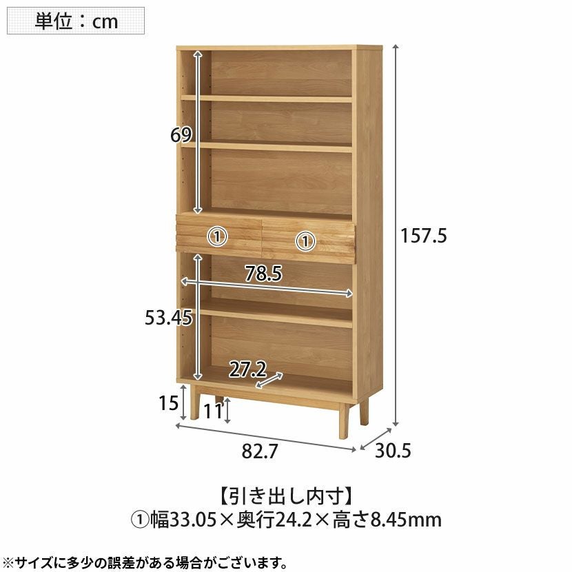 設置無料】堀田木工所 幅82.7cm サイドボード 木製 アルダー材 自然