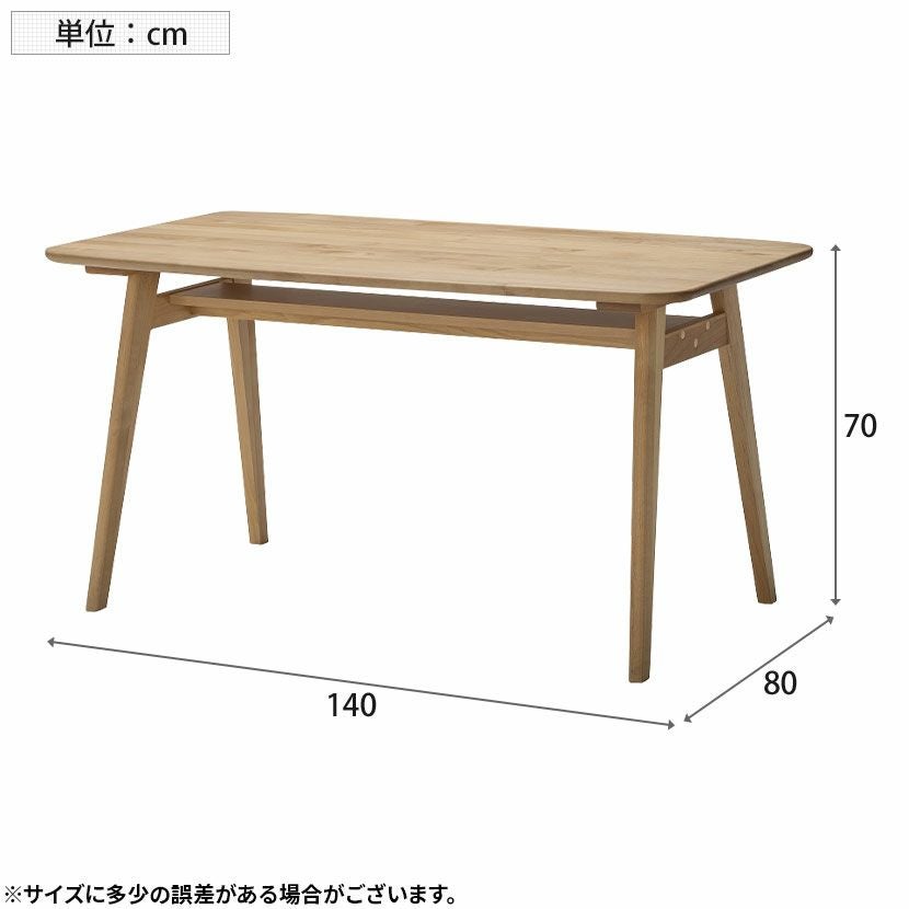 設置無料】堀田木工所 幅140cm ダイニングテーブル 木製 アルダー材