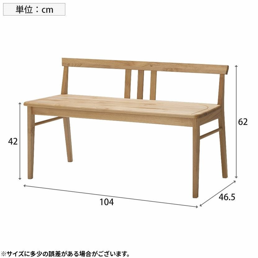 ●こだわり製作！創りたて！大型ベンチ●大きい文机 PVCレザー座面 グランデ 170cm ダイニングベンチ | すべての商品