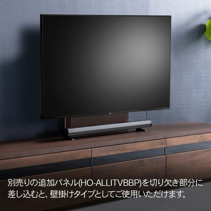 設置無料】堀田木工所 幅180.2cm テレビボード 木製 アルダー材 自然