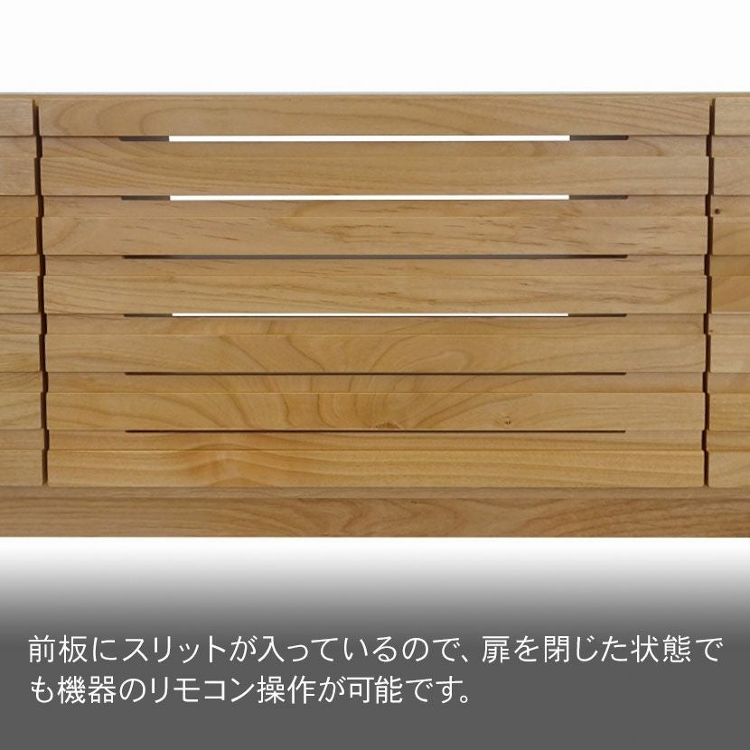 堀田木工所 幅120.2cm テレビボード 木製 アルダー材 日本製 堀田木工所 幅120.2cm テレビボード 木製 アルダー材 日本製