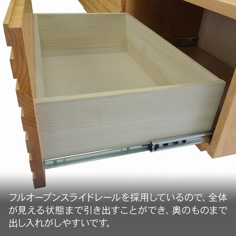 堀田木工所 幅180.2cm テレビボード 木製 アルダー材 日本製 収納