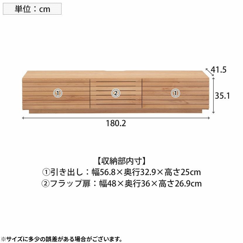 1021-017 ★リユースのサカイ幸手店★　堀田木工所 アルダーユニットボードTV台※キズ有り¥9,900(税込)【備考】W125×D43×H46 堀田木工所 開梱設置 テレビボード ローボード 幅210cm アルダー無垢