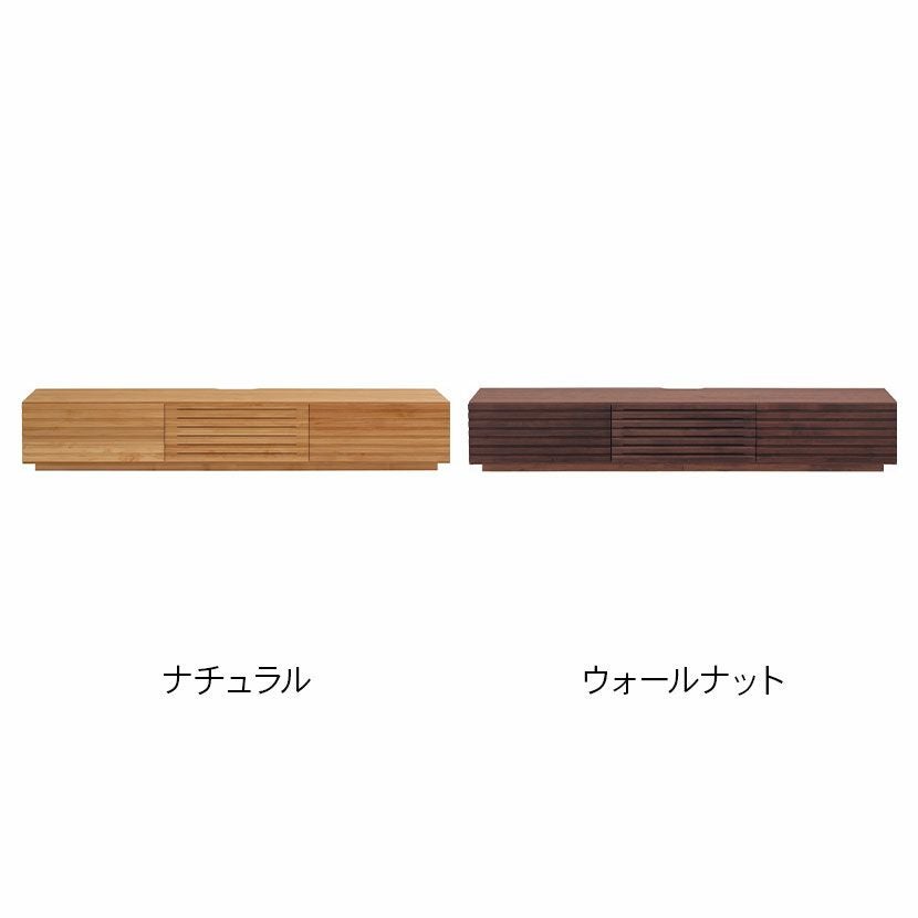 堀田木工所 幅210.2cm テレビボード 木製 アルダー材 日本製 収納