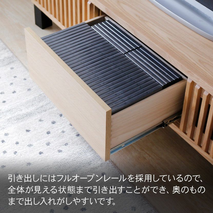 設置無料】幅150cm テレビボード 格子 木製 無垢 天然木 引き出し 収納