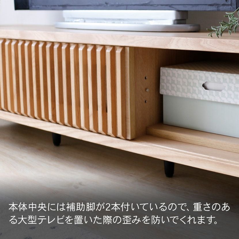 設置無料】幅150cm テレビボード 格子 木製 無垢 天然木 引き出し 収納