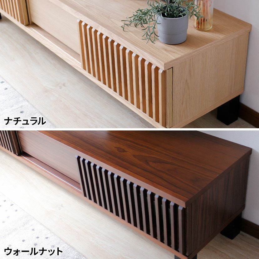 設置無料】幅150cm テレビボード 格子 木製 無垢 天然木 引き出し 収納