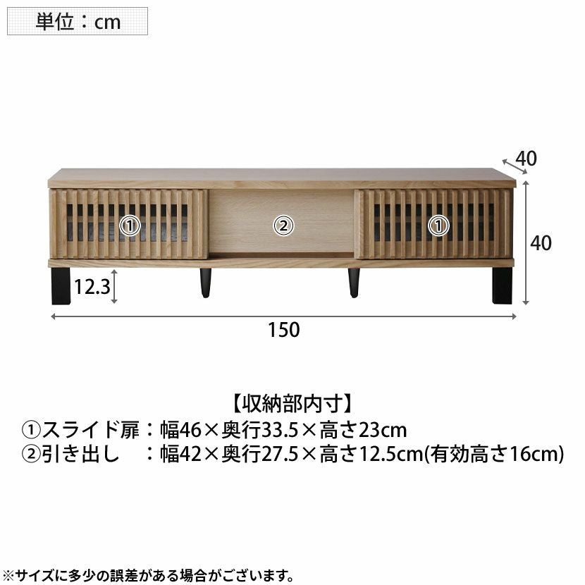 設置無料】幅150cm テレビボード 格子 木製 無垢 天然木 引き出し 収納