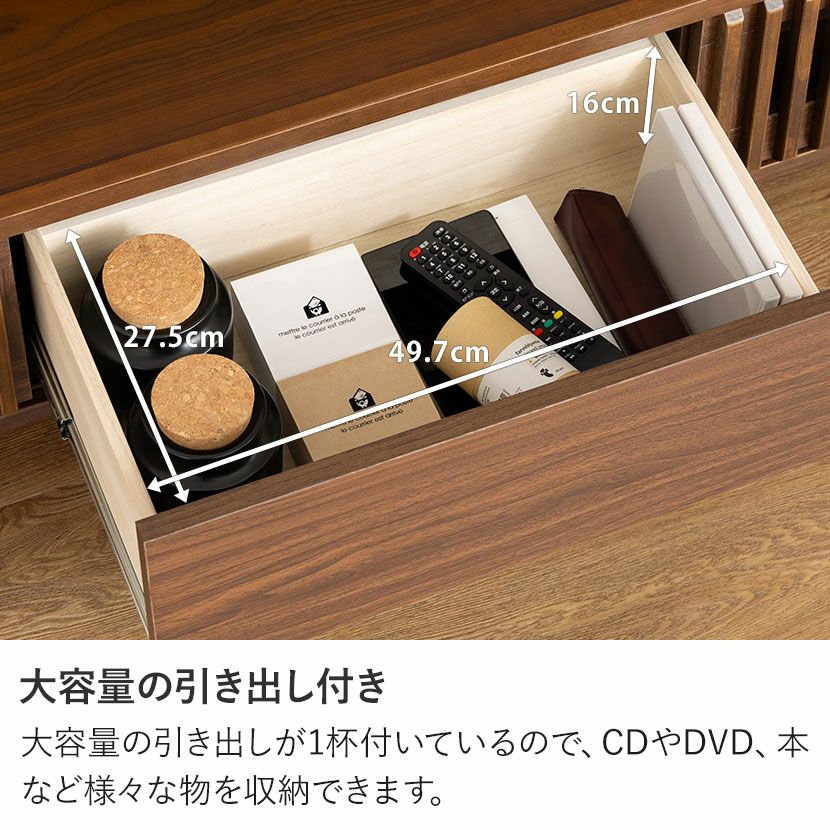 設置無料】幅170cm テレビボード 格子 木製 無垢 天然木 引き出し 収納