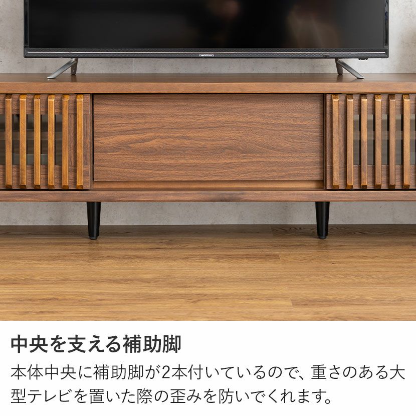 ss6896　テレビボード ダークブラウン 幅150cm 木製 格子 和テイスト ローボード リビングボード ドロップ扉 TVボード テレビ台 TV台 こげ茶 AVボード リビング収納 テレビボード 中古 VENTOTA テレビボード 150cm幅 テレビ台 テレビラック ローボード 木目