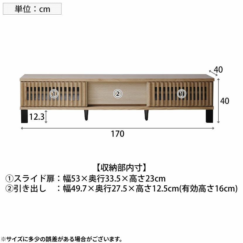 設置無料】幅170cm テレビボード 格子 木製 無垢 天然木 引き出し 収納