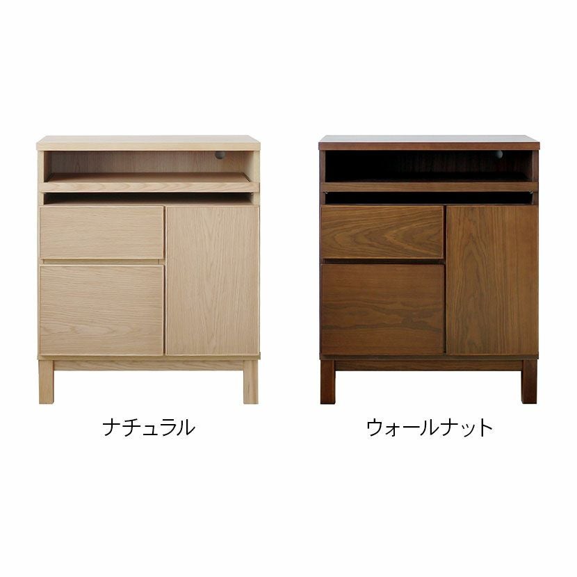 設置無料】幅70cm サイドボード スライドテーブル付き 収納 脚付き