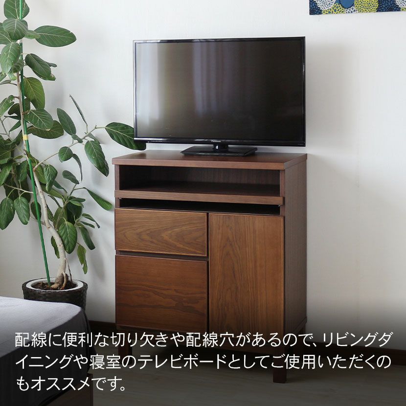 設置無料】幅70cm サイドボード スライドテーブル付き 収納 脚付き