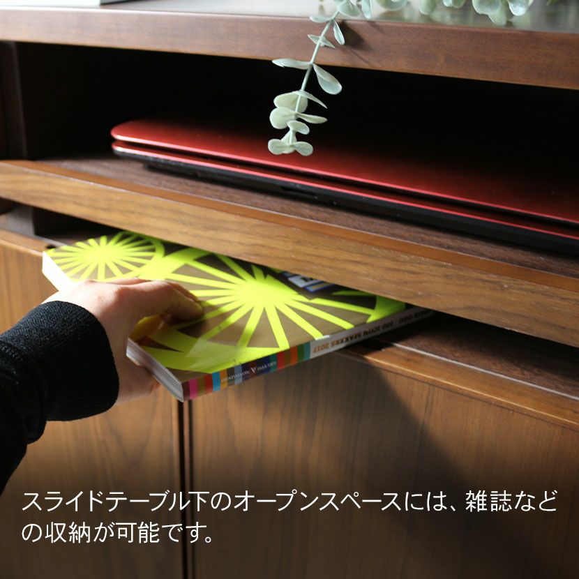 設置無料】幅120cm サイドボード スライドテーブル付き 収納 脚付き