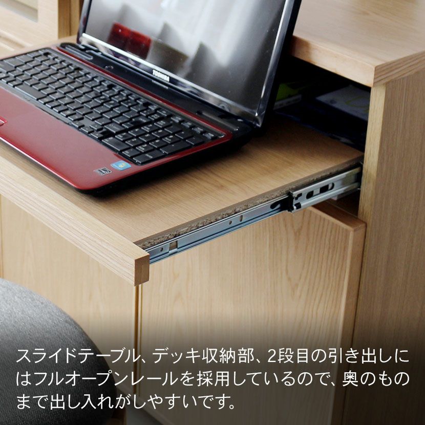 設置無料】幅120cm サイドボード スライドテーブル付き 収納 脚付き