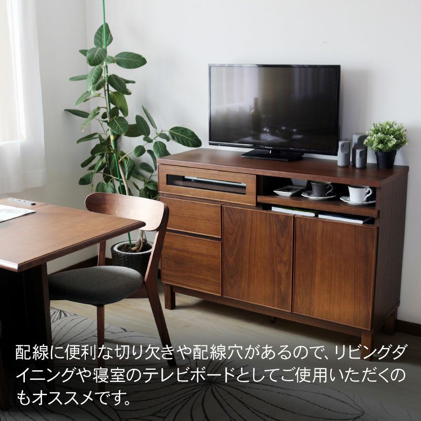 設置無料】幅120cm サイドボード スライドテーブル付き 収納 脚付き