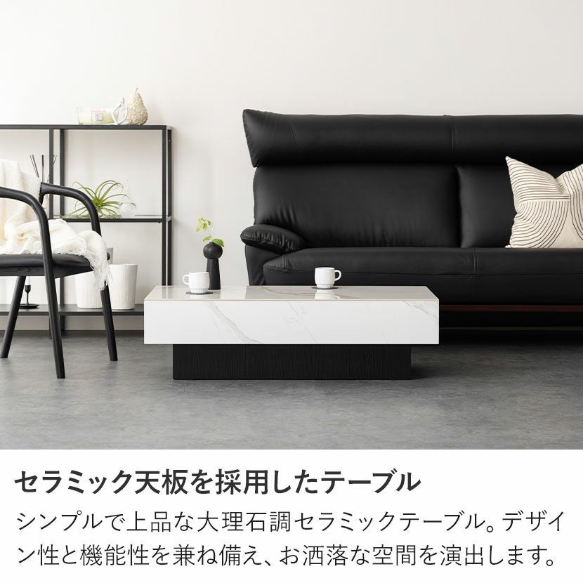 幅105cm セラミック ローテーブル 大理石柄 収納 引き出し 長方形 座卓