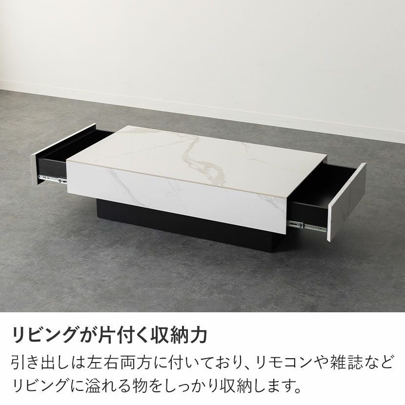 幅105cm セラミック ローテーブル 大理石柄 収納 引き出し 長方形 座卓
