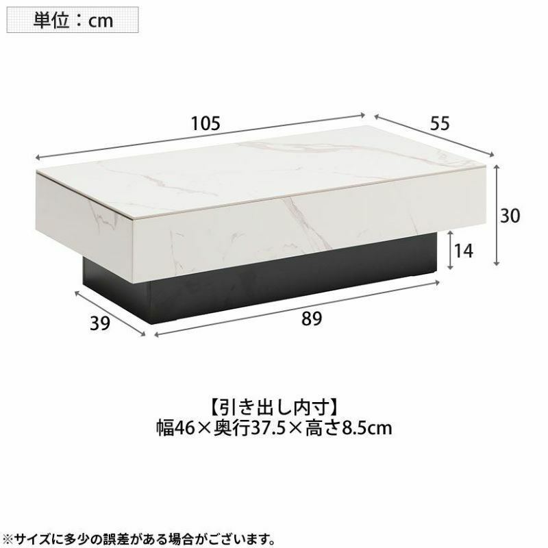 幅105cm セラミック ローテーブル 大理石柄 収納 引き出し 長方形 座卓