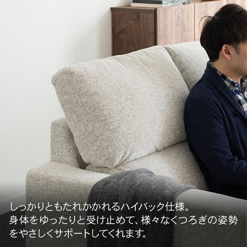 設置無料】幅211cm 3人掛け カウチソファ 組み替え自由 分割
