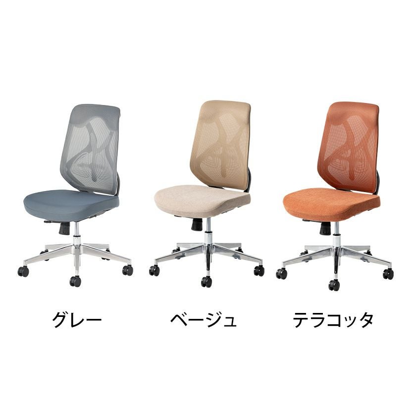 オフィスチェア YS-1 肘なし ランバーサポート 人間工学 シンクロ