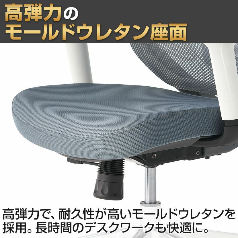 メッシュチェア シルバー アームチェア　肘置きあり オフィスチェア YS-1 可動肘付き ランバーサポート 人間工学 シンクロ